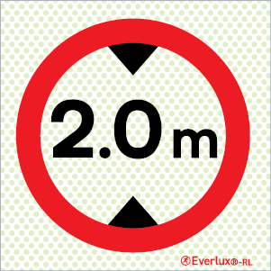 Reflecto-luminescent signs, Car park signs, 2m height limit